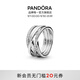 潘多拉（PANDORA）交纏多圈閃亮戒指高級簡(jiǎn)約個(gè)性輕奢時(shí)尚生日禮物送女友 指環(huán)多圈閃亮指環(huán)戒指 54mm—14號圈口