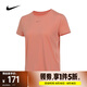 耐克（NIKE）ONE CLASSIC Dir-FIT 女子速干短袖上衣 FN2799-844 XL