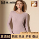 貓人（MiiOW）【鵝絨天絲】新品保暖內(nèi)衣女德絨發(fā)熱加絨加厚秋衣秋褲套裝打底衫