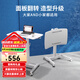 JOYSEEKER 移動(dòng)桌 移動(dòng)電腦桌 移動(dòng)學(xué)習(xí)桌 移動(dòng)演講臺(tái) 可折疊可翻轉(zhuǎn) 【翻轉(zhuǎn)升級(jí)款】白色/弧形桌面