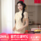 泰勒馬丁香檳色新娘旗袍敬酒服2025新款新中式結(jié)婚訂婚領(lǐng)證登記婚禮服 QP02 S