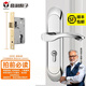 【免改孔可調(diào)節(jié)】房間門鎖通用型門鎖室內(nèi)臥室門鎖鎖具家用通用型室內(nèi)木門房間門鎖衛(wèi)浴衛(wèi)生間門鎖 【雙舌】整套B款（導(dǎo)向片長125mm)