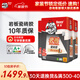 德高（Davco）瓷磚膠粘合劑強(qiáng)力瓷磚粘接劑瓷磚空鼓?；u大理石巖板上墻瓷磚膠 10包裝