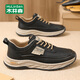 木林森男鞋秋冬新款透氣工裝休閑鞋子男士百搭運動(dòng)登山鞋老爹鞋 黑色 43