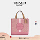 蔻馳（COACH）【七夕情人節(jié)禮物】奧萊女士經(jīng)典條紋貼飾DEMPSEY 22號手提托特包 IM/正粉色/拿鐵色