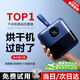小巢糖（nesugar）烘干機便攜式干衣機家用小型旅行折疊內(nèi)衣褲消毒殺菌護理機嬰兒迷你烘衣架宿舍烘鞋神器