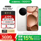 OPPO Find X8s+ 極窄四等邊直屏 天璣9400+ 超長續(xù)航冰川電池 哈蘇人像 ColorOS 15 AI 5G旗艦手機(jī) 月光白 16GB+512GB