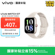 vivoWATCH GT 藍牙版 晨霜白軟膠智能手表 藍河操作系統(tǒng)AI 體驗超長續(xù)航 健康監(jiān)測