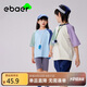 EBAER夏季兒童男女童同款短袖夏裝透氣T恤夏款 1124201012 杏仁白 140