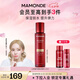 夢(mèng)妝山茶塑顏潤(rùn)顏乳125ml補(bǔ)水保濕緊致淡紋護(hù)膚品七夕禮物送女友