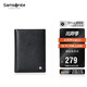 新秀麗（Samsonite）男士商務(wù)卡包時(shí)尚多功能牛皮護(hù)照夾禮盒男士生日禮物TK8