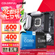 七彩虹（Colorful）B760/Z790主板搭英特爾i5 12490F/12600KF/13490F/14600KF 電腦臺式diy 主板CPU套裝 B760M-PLUS WIFI D4  黑刃 