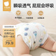 貝肽斯尿布嬰兒紗布一體式固定帶尿戒子可水洗尿布片 XL碼4條裝 15-30斤