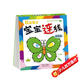 晨風(fēng)童書(shū) 幼兒快樂(lè )學(xué)畫(huà)本寶寶連線(xiàn)提高篇