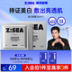 海洋至尊光耀控油美白補(bǔ)水面膜28ml*7片提亮膚色保濕黃氣暗沉痘印護(hù)膚品男