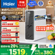 海爾（Haier）1400G鮮活水pro凈水器 政府補(bǔ)貼 家用廚下RO反滲透瞬時 6年RO膜 3.48L/min流速