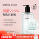 安潔（Anzeel）簡(jiǎn)單愛(ài)內衣除菌洗衣液次拋裝內衣褲專(zhuān)用洗衣液去血漬黃漬抑菌 花木蘭-居家日常裝300ml