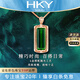 ?？ㄒ?HEEKAIYI綠色寶石項鏈女18k金鉆石吊墜奢侈七夕情人節生日禮物送老婆女友 【精選】巴西綠碧璽吊墜 5.6克拉+18k金鏈