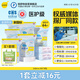 倍舒特醫(yī)護(hù)級(jí) 棉柔日用衛(wèi)生巾組合240mm64片姨媽巾