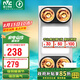 雷士（NVC） 燈暖浴霸 照明排氣一體多功能三合一防爆防水嵌入式適用集成吊頂 【1100W】四燈暖+LED大照明