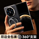 尚絢【升級雙邊保護】適用華為matex6手機殼360°旋轉支架X5典藏版防摔真皮保護套高端商務(wù)男女款后殼 【曜石黑】雙邊全包丨旋轉支架 華為Mate X6/典藏版