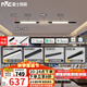 雷士（NVC）智能護眼全光譜磁吸軌道燈LED嵌入式無(wú)主燈氛圍照明客廳燈臥室燈 【Ra98全光譜智能-單排2米3燈】