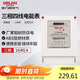 德力西電氣電表DTS606型三相1級智能電能表電度表家用火表 10(40)A