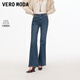 VEROMODA【加絨牛仔褲女】2025秋冬新款含棉磨毛微喇褲時(shí)尚摩登簡(jiǎn)新年過(guò)年 牛仔藍-11.30前發(fā) M