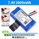 耐杰（NICJOY） 適用錢包ipos LANDI聯(lián)迪A8 A8S A7電池POS刷卡機(jī)E550 E350電池 熱銷款【聯(lián)迪A8/E550】7.2V2800mAh