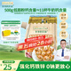 爺爺?shù)霓r(nóng)場香軟胚芽營養(yǎng)低筋粉500g 兒童小麥面粉蛋糕松餅烘焙寶寶食譜