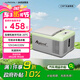冰虎（Alpicool）壓縮機(jī)制冷C9P車家兩用冷凍冷藏宿舍辦公室戶外速凍迷你小冰箱