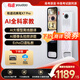 有道詞典筆X7Pro長續(xù)航版【國家補貼】 英語點讀筆小學(xué)初中高中全科掃描學(xué)習(xí)機電子詞典翻譯筆單詞筆