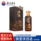 茅臺（MOUTAI）漢醬酒 醬香型白酒 婚宴送禮 53度 500mL 1瓶 匠心傳承