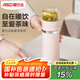愛仕達（ASD）保溫杯 304不銹鋼茶水分離杯男女士辦公教師節(jié)禮物便攜商務泡茶杯 淡雅淺粉色 380ML