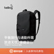 Bellroy澳洲 Transit WorkPack 26L戶外商旅機(jī)能雙肩包書包電腦包 墨黑色