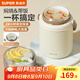 蘇泊爾（SUPOR）燜燒杯真空保溫燜燒罐學(xué)生上班族燜粥帶飯帶餐勺316L食品級(jí)保溫桶 晶瓷覆層內(nèi)膽-蓮子白1100mL