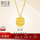 潮宏基足金5G黃金項(xiàng)鏈女七夕禮物計(jì)價(jià) 至簡小方糖 XQG30005017 約4.4g