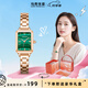 馬克華菲（FAIRWHALE）小方糖手表女士復(fù)古輕奢防水潮流女生款腕表生日禮物送女友