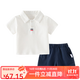 Auro Mesa男童夏季短袖套裝polo衫T恤衫休閑短褲時尚兒童運動兩件套 白色 90