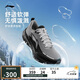 李寧吾躍3.0防護版丨防潑水跑步鞋男25新款反光休閑慢跑鞋ARSV093