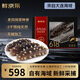 鮮京采 黑金大連即食海參 618g每斤6-8只 固形物超85% 京東自營 海鮮