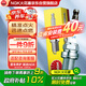 NGK鎳合金火花塞LKR6D-10E四支裝現(xiàn)代悅納瑞納/起亞煥馳奕跑/K2三廂