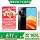 努比亞小牛 一億像素高清主攝 5000mAh大電池 拍照手機 支持5G【國家補貼％15】 8G+256GB玄采 官方標配