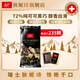 Swiss Delice 狄妮詩瑞士進口72%黑巧克力牛奶巧克力顆婚慶喜糖健身 72%黑巧克力1.3kg袋裝1300g
