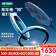 YONEX 尤尼克斯羽毛球拍yy進(jìn)攻型弓11pro 100zz 99pro二代全碳素單拍 AX天斧88SPRO 銀黑 快速揮拍 4U