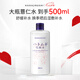 花印薏苡仁化妝水500ml爽膚水薏仁補(bǔ)水保濕溫和無(wú)刺激送女友 七夕禮物