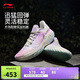 李寧桀驁2 七彩蟒丨籃球鞋男鞋2025新款輕量回彈外場(chǎng)運(yùn)動(dòng)鞋ABFV041