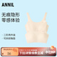 安奈兒（Annil）童裝女童發(fā)育內衣抹胸兩件裝秋二階段學(xué)生透氣清爽 組合02（膚色+膚色） 150