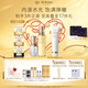 肌膚之鑰（CPB）超導(dǎo)鉆光瓶精華30ml+精華水170ml七夕情人節(jié)禮物