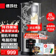 德瑪仕（DEMASHI）豆漿機商用早餐店單位用現磨全自動(dòng)破壁機磨漿打漿機五谷雜糧無(wú)渣大容量DJ-08T-BW（220V）
